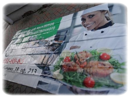 баннерный материал, укрывной материал