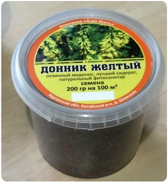 продаем донник семена по 0,5 кг