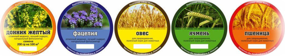 Новая продукция мелкая фасовка